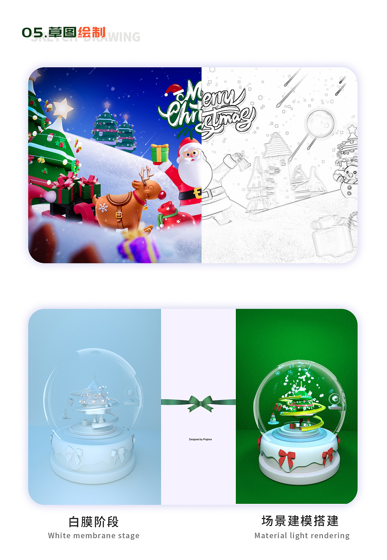 你今天真好看 | 运营设计