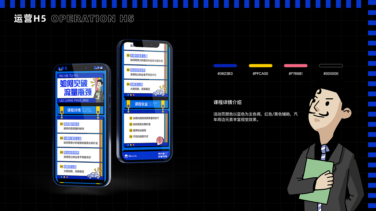 2022个人作品集（图ZMzE1MTgwNjMy） - 其他UI - 站酷设计师小萝卜兔兔兔原创素材 - 站酷ZCOOL