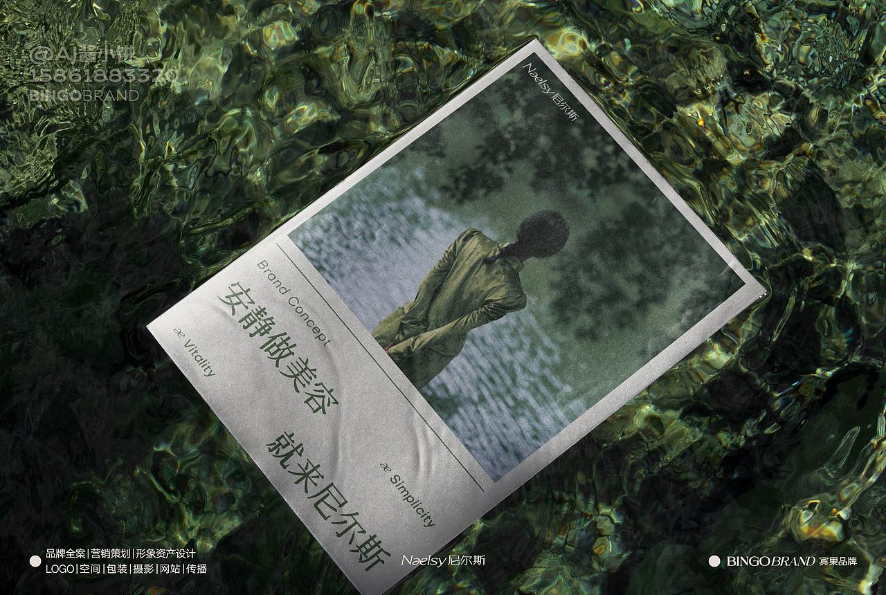 绿色系新国风轻奢美甲美睫美容logo品牌vi设计（图ZMzY4NzIwOTU2） - 品牌 - 站酷设计师AJ宾果品牌设计原创素材 - 站酷ZCOOL