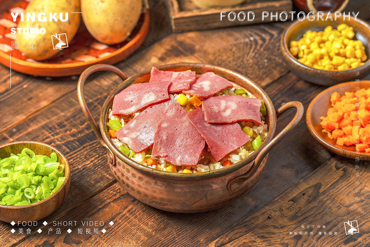 ✘✘✘外卖铜锅洋芋饭✘✘✘（图ZMzQ1NjI2MzA4） - 美食摄影 - 站酷设计师美食摄影师JUN原创素材 - 站酷ZCOOL