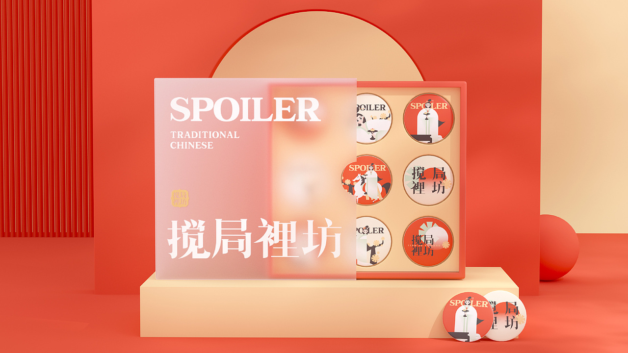 搅局里坊JIAOJULIFANG-品牌全案设计（图ZMjk4Njk1MTgw） - 品牌 - 站酷设计师堆积木的杨叁岁原创素材 - 站酷ZCOOL