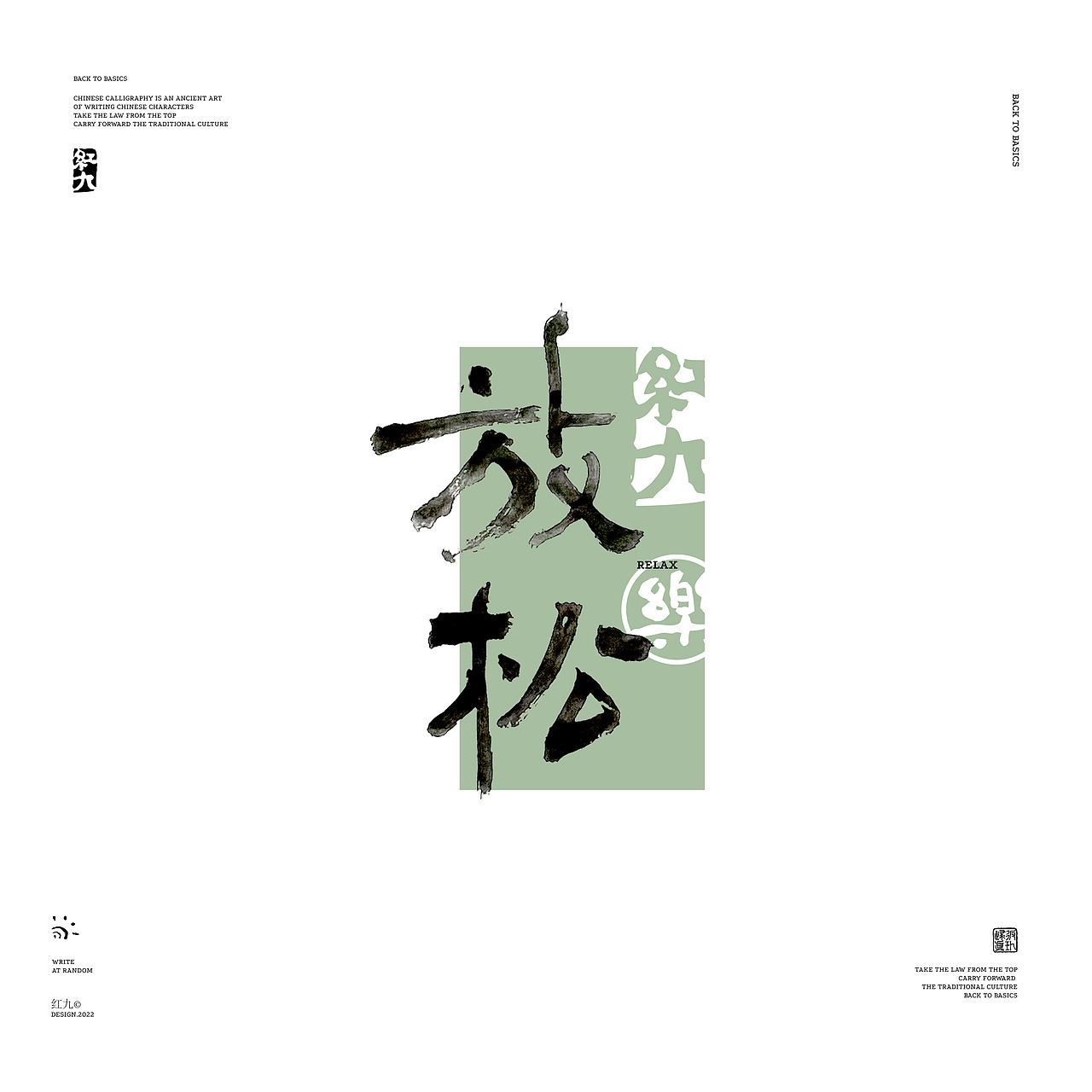 5月手写一（图ZMjk5NjU4MTU2） - 字体/字形 - 站酷设计师红九设计原创素材 - 站酷ZCOOL