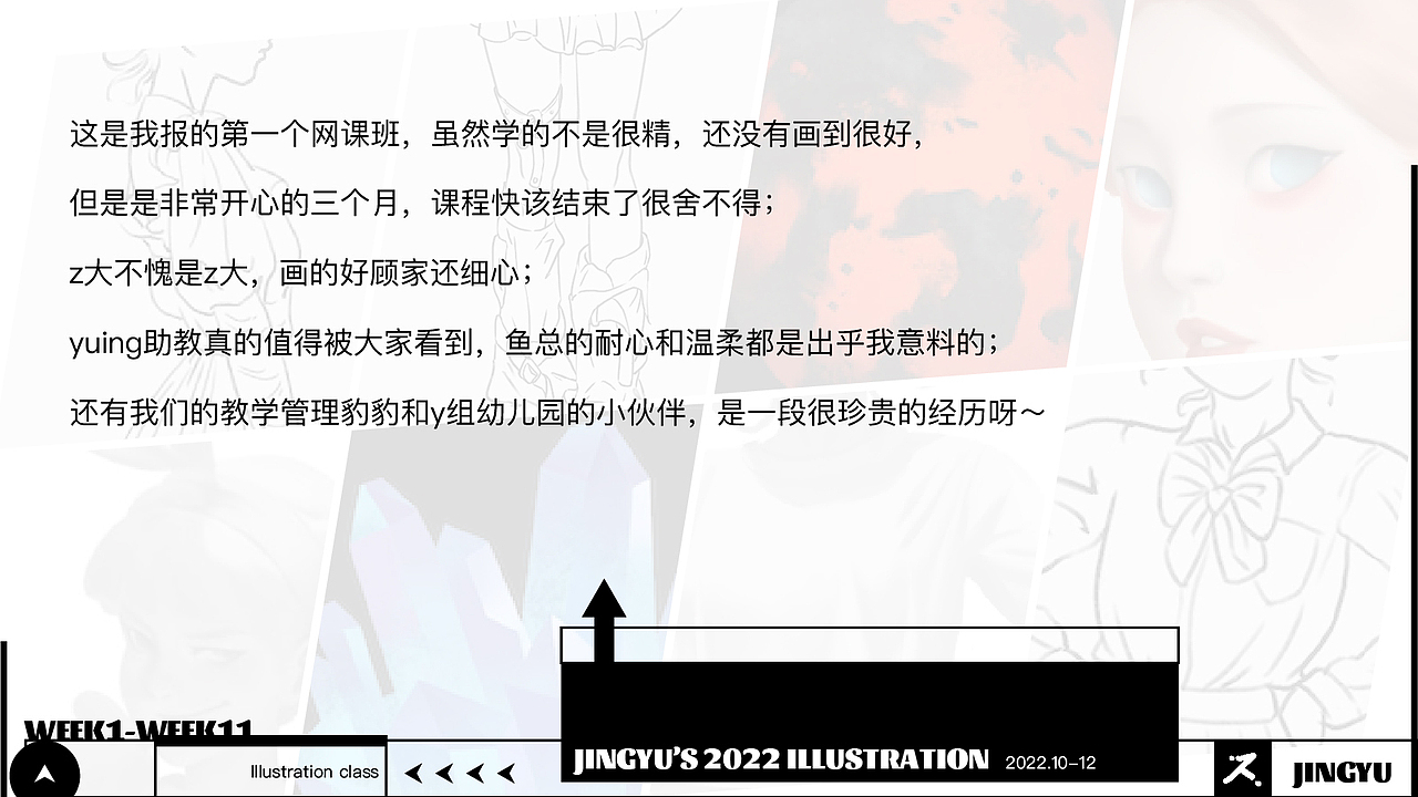 JINGYU 2022 WORKS - ZeenChin角色基础课总结（图ZMzI2MDAwOTA4） - 商业插画 - 站酷设计师一吨鲸鱼又原创素材 - 站酷ZCOOL