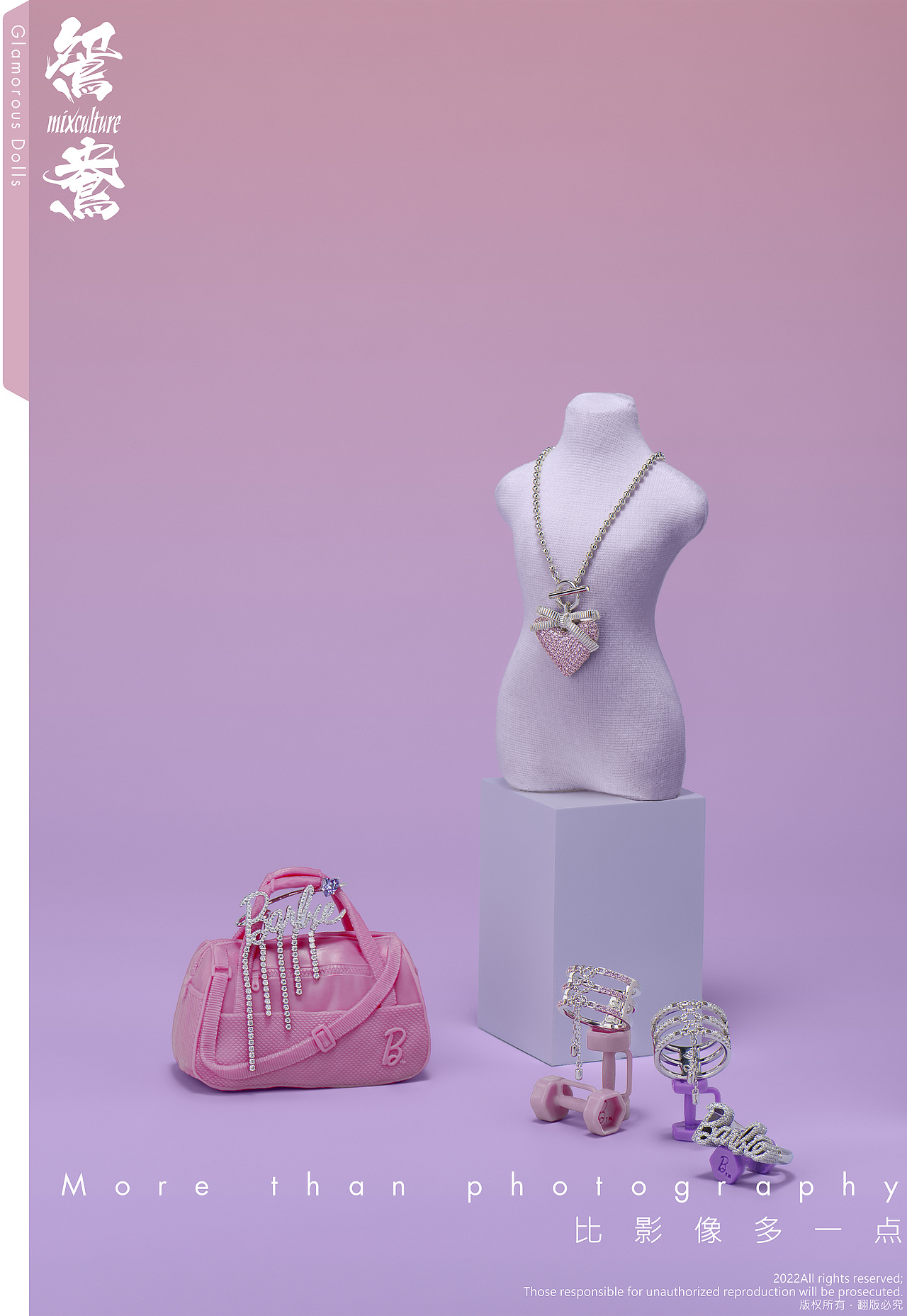 HEFANG Jewelry芭比系列珠宝拍摄案例分享（静物篇）