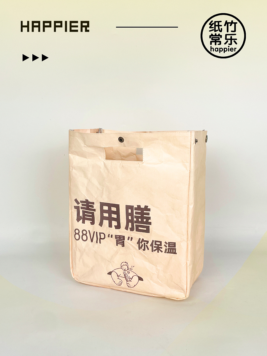 品牌活动礼品|环保又防水的杜邦纸便当袋