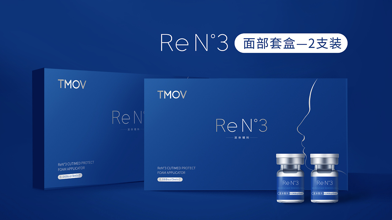 包装设计-化妆品包装设计（图ZMzEyNTM3MDMy） - 包装 - 站酷设计师木木本原创素材 - 站酷ZCOOL