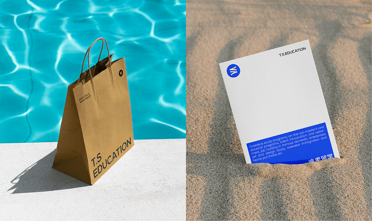 途索留学品牌视觉设计升级2.0版