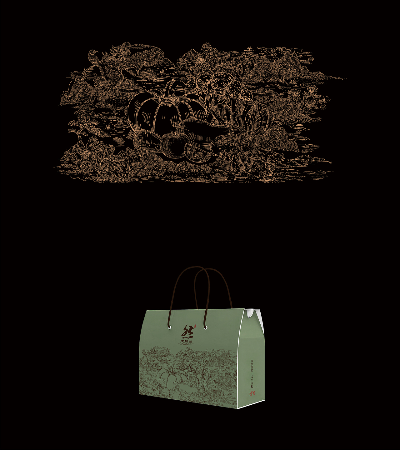 餐饮品牌：天然台 品牌vi策划设计（图ZMzY5Nzg1ODAw） - 品牌 - 站酷设计师逸象文化创意原创素材 - 站酷ZCOOL
