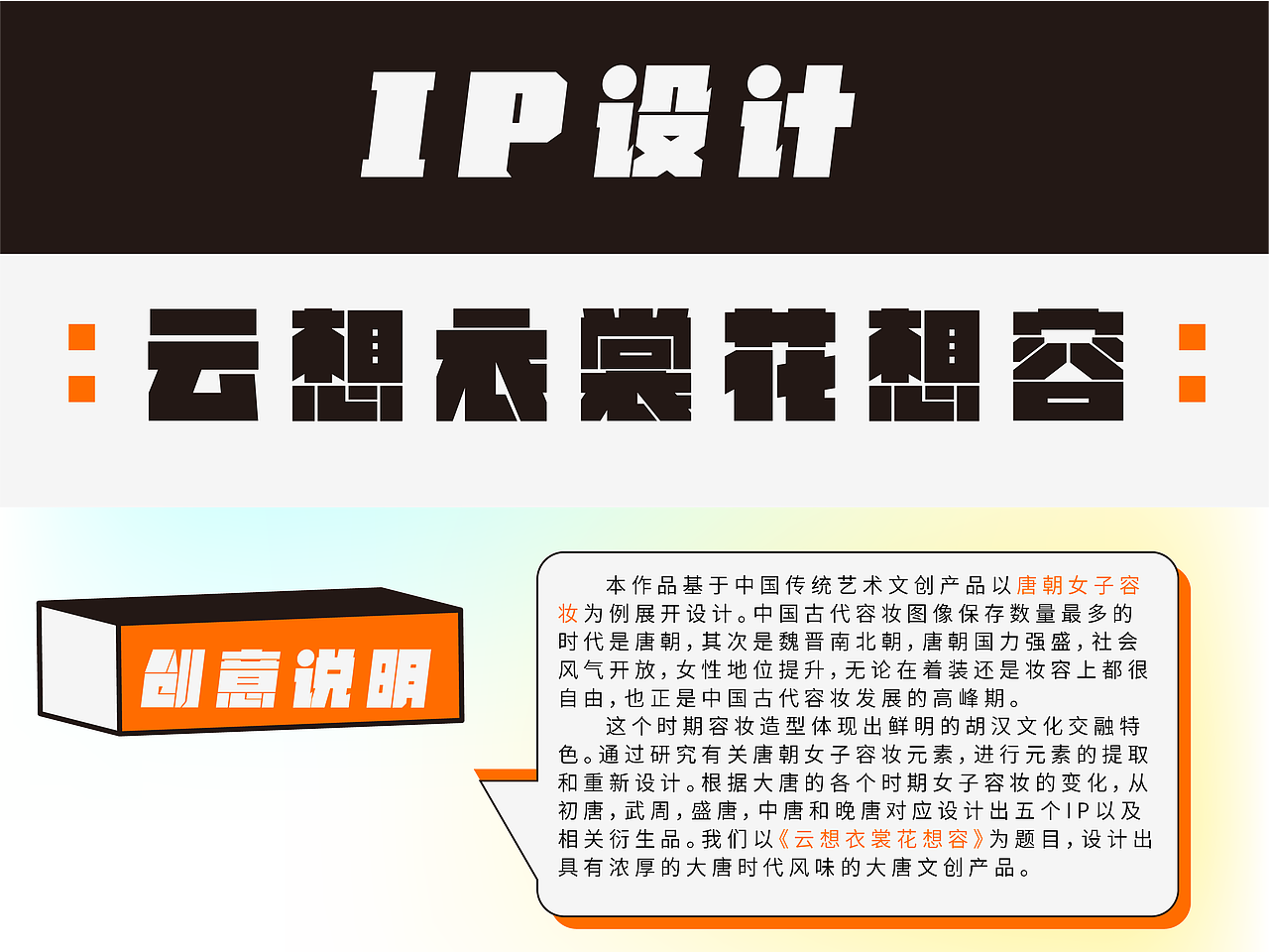 2022 个人作品集（图ZMzA4MjE4MTYw） - 品牌 - 站酷设计师dcksauih就原创素材 - 站酷ZCOOL