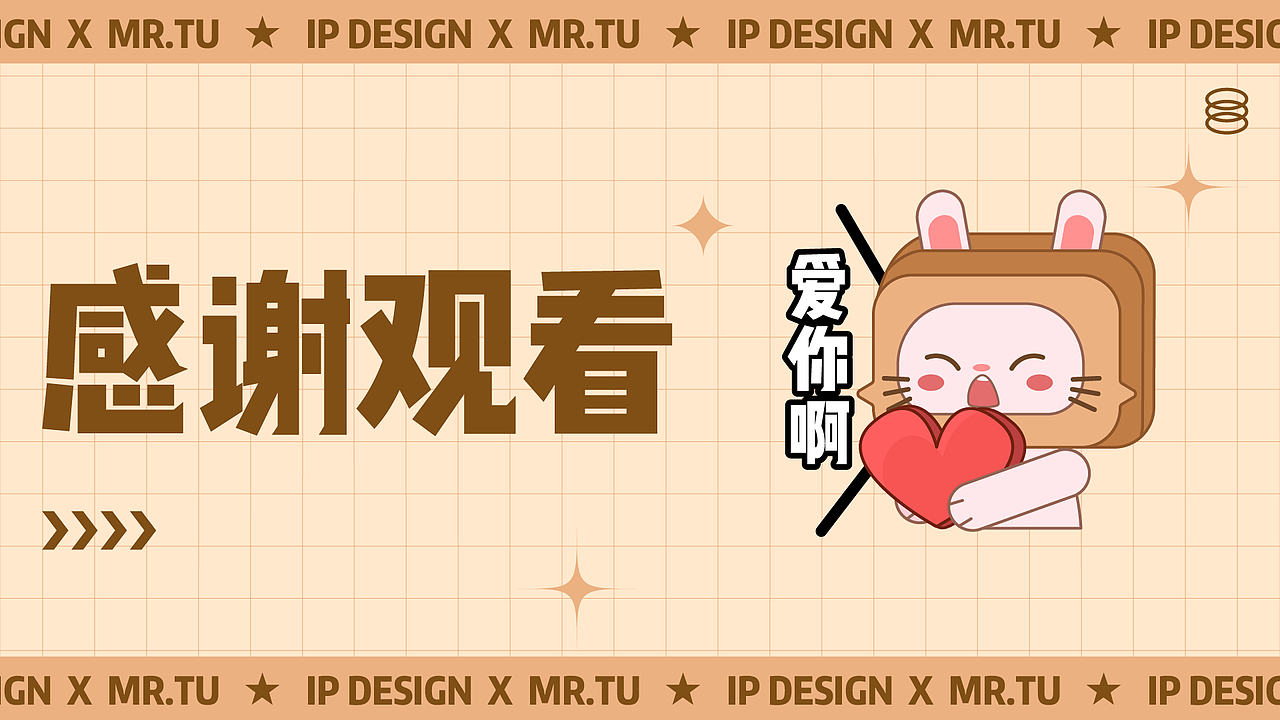 原创IP形象设计【兔司先生】（图ZMzAyODU1MjI4） - IP形象 - 站酷设计师环游孤島原创素材 - 站酷ZCOOL