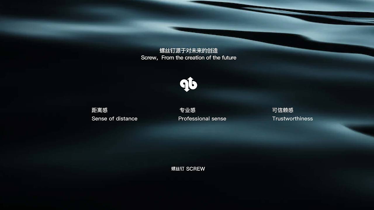 SCREW｜螺丝钉-工作室（图ZMzIwNzkwMTMy） - 品牌 - 站酷设计师螺丝钉品牌设计原创素材 - 站酷ZCOOL