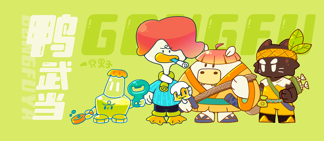 原创角色设计|一种新的尝试（图ZMzMwMzAwOTg4） - 商业插画 - 站酷设计师一只果子i原创素材 - 站酷ZCOOL