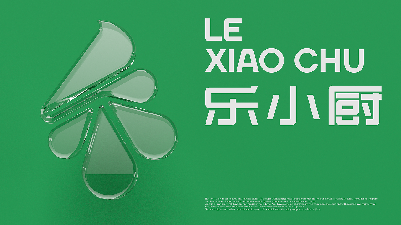 乐小厨 / 有乐在家做大餐（图ZMzMxMjQxMTU2） - 品牌 - 站酷设计师闵旭INHERE原创素材 - 站酷ZCOOL