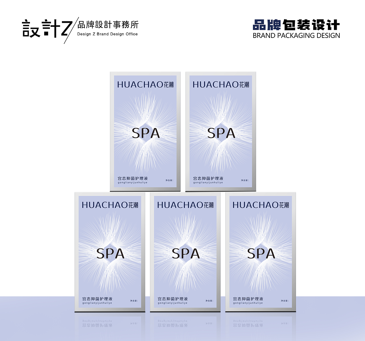 品牌包装设计-护肤品包装设计（图ZMzQwNDc0NTIw） - 包装 - 站酷设计师設計Z原创素材 - 站酷ZCOOL