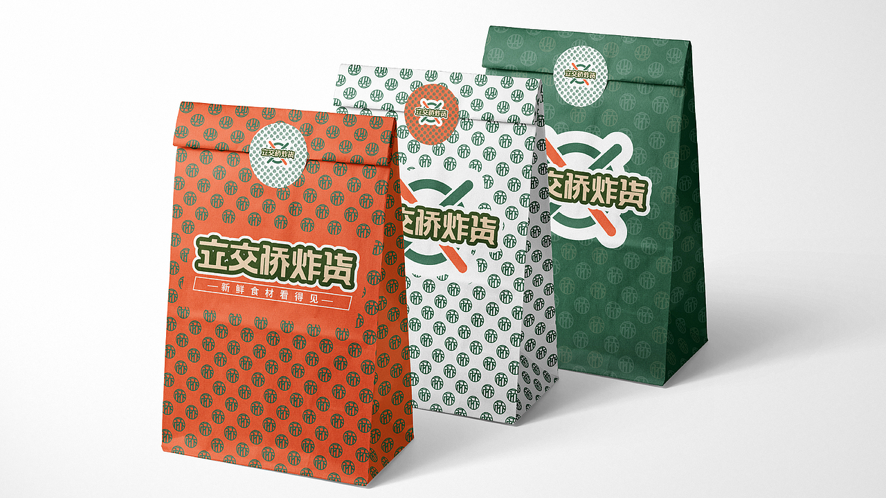 炸货小吃 | 立交桥炸货（图ZMzY0NzQxMzYw） - 品牌 - 站酷设计师设计师润土原创素材 - 站酷ZCOOL