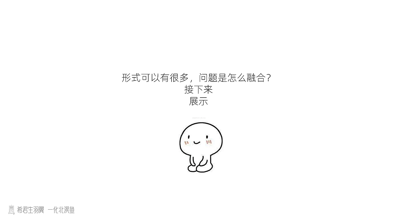 商业稿，一家网络公司logo