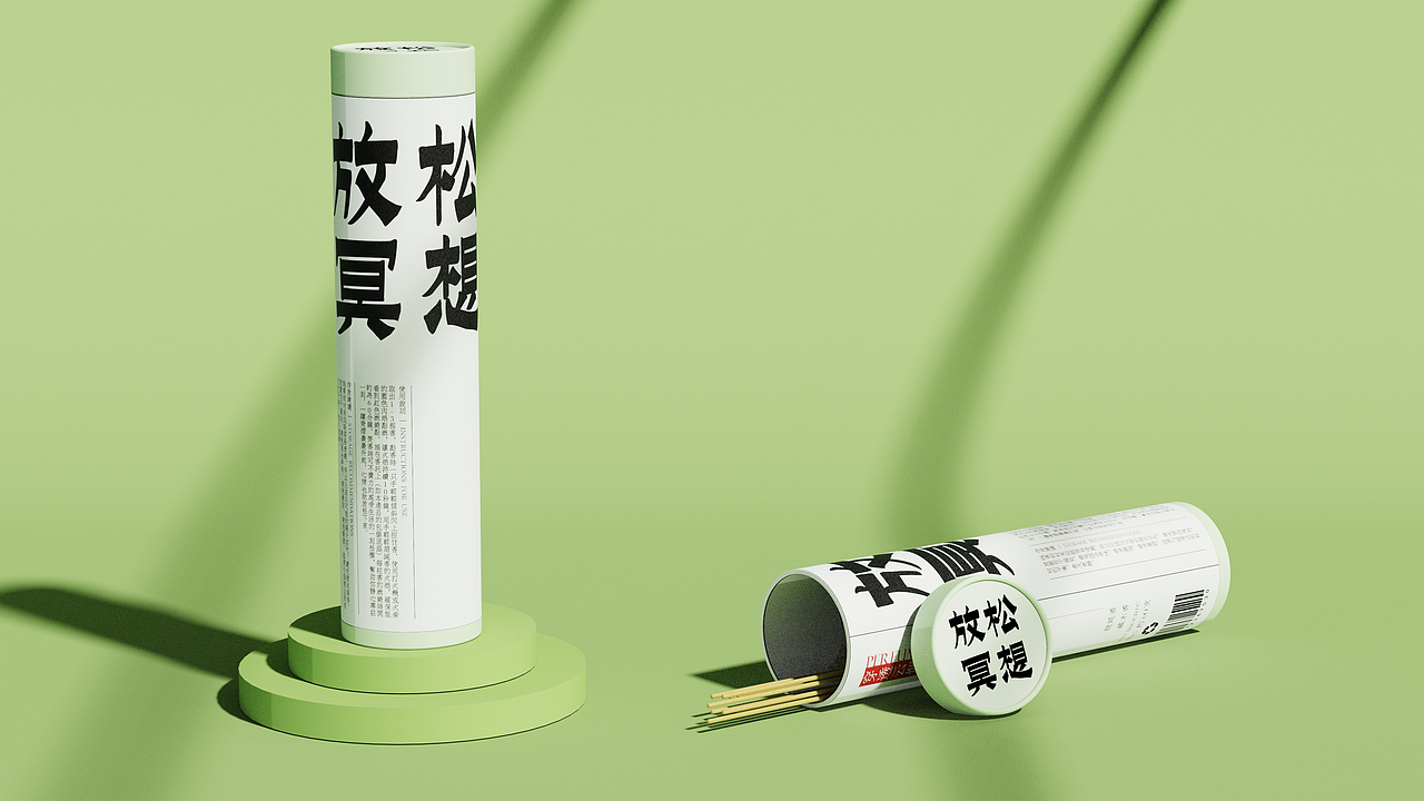 东方香料 | 芳香疗法产品内外包装设计（图ZMzYxMTQwMzU2） - 包装 - 站酷设计师花果山设计小队原创素材 - 站酷ZCOOL