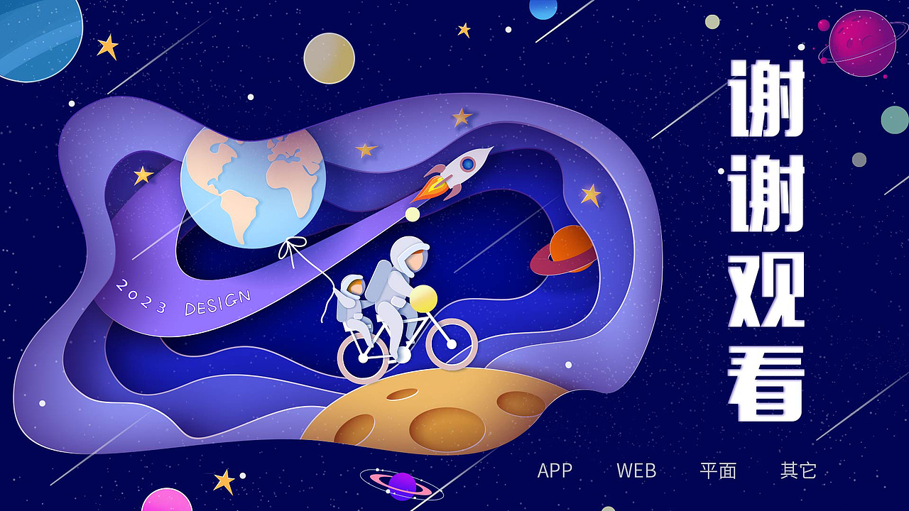 作品集（图ZMzMzNDI2NzU2） - 其他UI - 站酷设计师买了个小西瓜原创素材 - 站酷ZCOOL