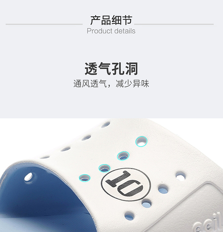 ccilu-世界杯系列新品-主图详情-阿根廷-摄影及制作