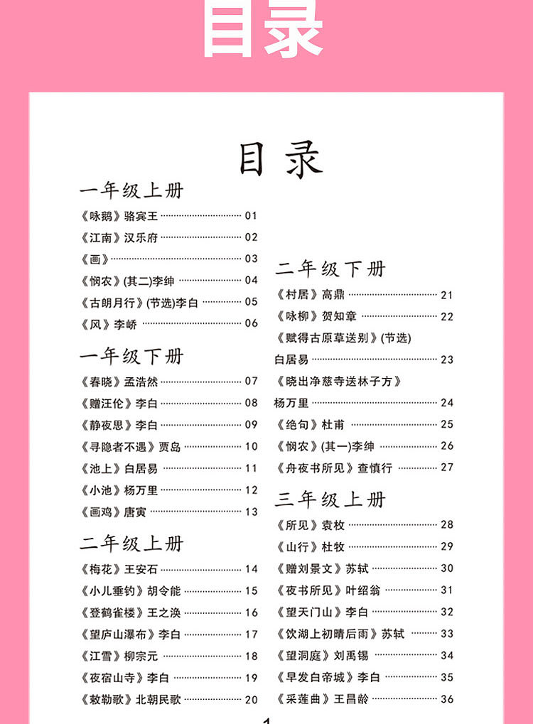 学习卡详情页（图ZMzEzOTA5OTU2） - 其他平面 - 站酷设计师辛苑小淘原创素材 - 站酷ZCOOL