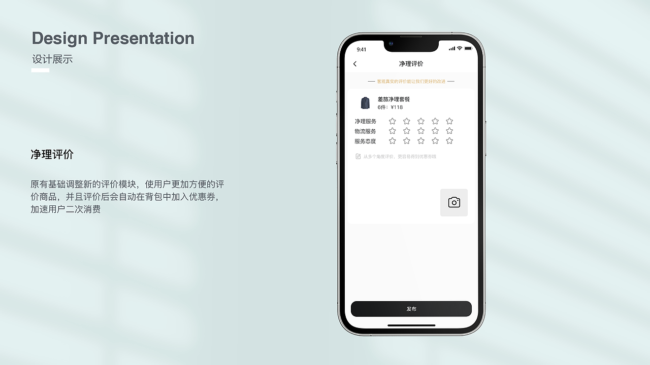 2022张小智UI作品集