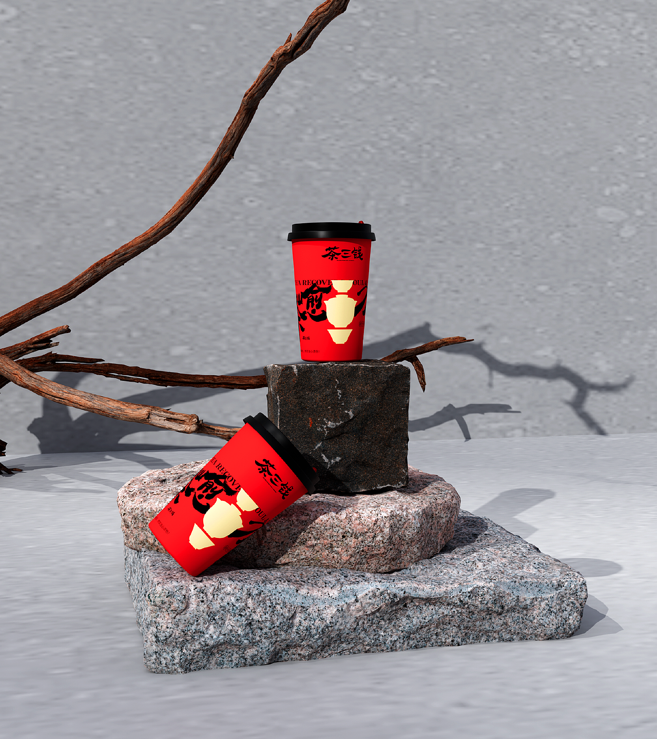 茶三钱 -新中式茶饮品牌设计/包装设计/物料设计