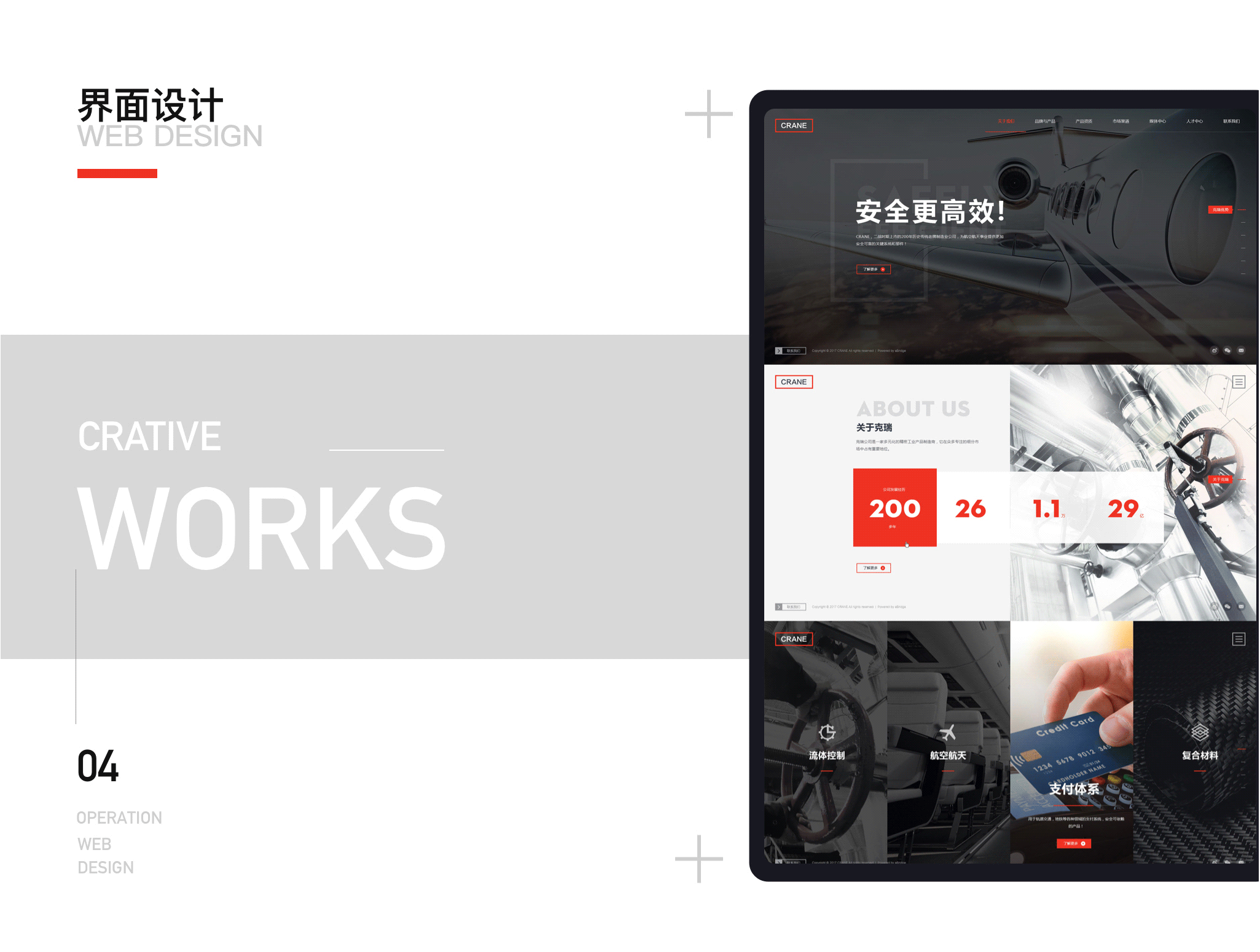 2019-2020作品集整合（图ZMzU2NTcxNzcy） - APP界面 - 站酷设计师LeslieChen_原创素材 - 站酷ZCOOL