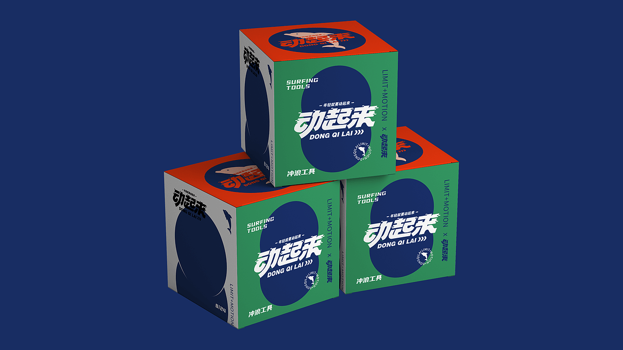 3年平面设计师-作品集