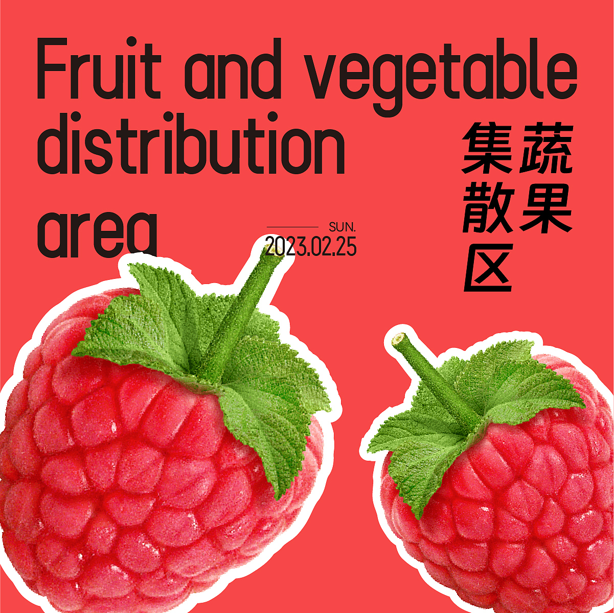 第八天-平面-重复（图ZMzMyMjkwNDQ0） - 海报 - 站酷设计师栗子5200原创素材 - 站酷ZCOOL