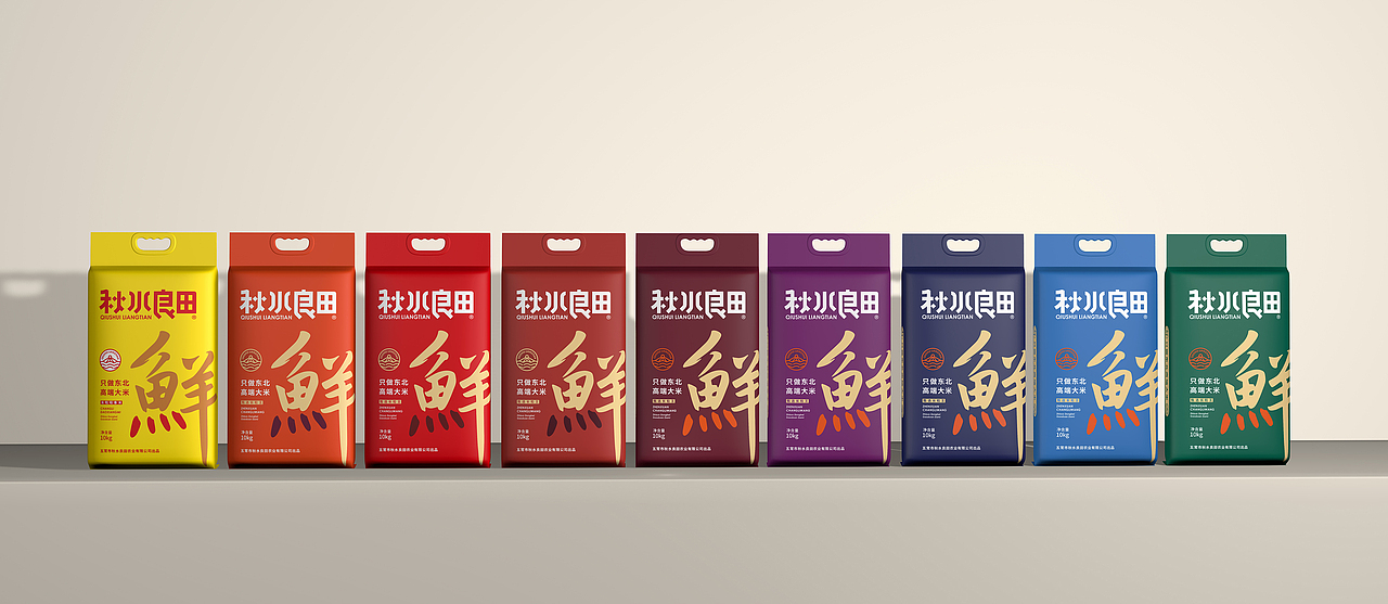 大米包装设计—意形社（图ZMzYwNTY4MjQ4） - 包装 - 站酷设计师何伟杯子原创素材 - 站酷ZCOOL