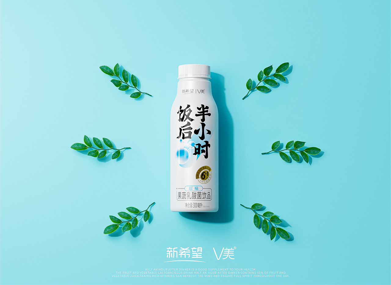 包装 包装设计 饮品包装设计 乳品包装设计 饮料包装