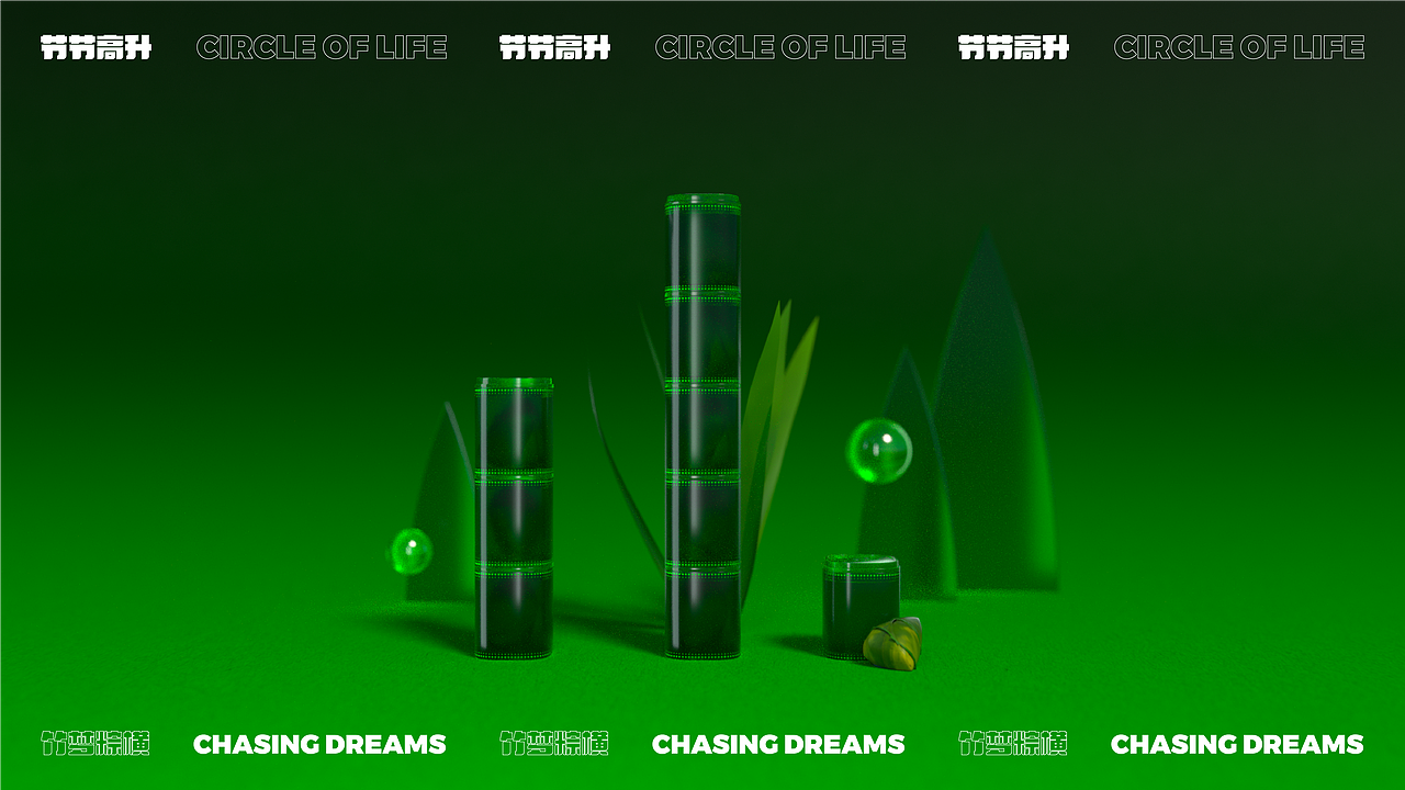 乐信端午礼盒设计方案