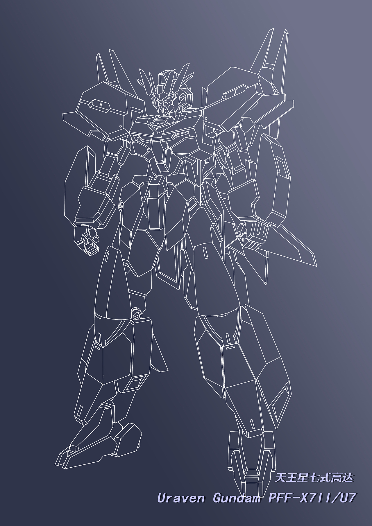 --行星系统没有极限-- 高达创形者 再起（图ZMzM4NDY3NDI4） - 创作习作 - 站酷设计师由恩原创素材 - 站酷ZCOOL