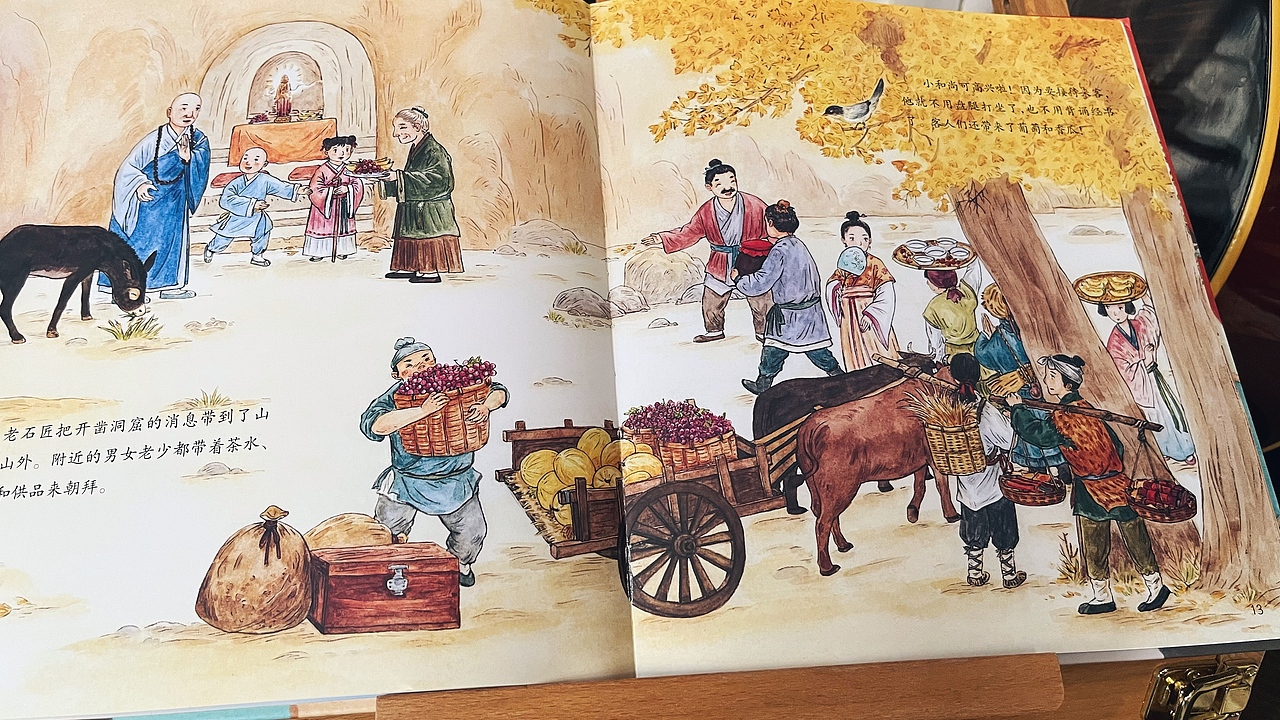 沙漠里的藏宝洞（图ZMzUwODQwNzE2） - 绘本 - 站酷设计师晓茑原创素材 - 站酷ZCOOL