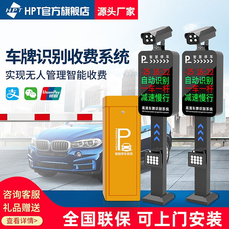 车牌识别道闸 京东淘宝天猫阿里巴巴详情页主图 banner（图ZMzE3Mzg1MTM2） - 其他平面 - 站酷设计师Wen5701原创素材 - 站酷ZCOOL