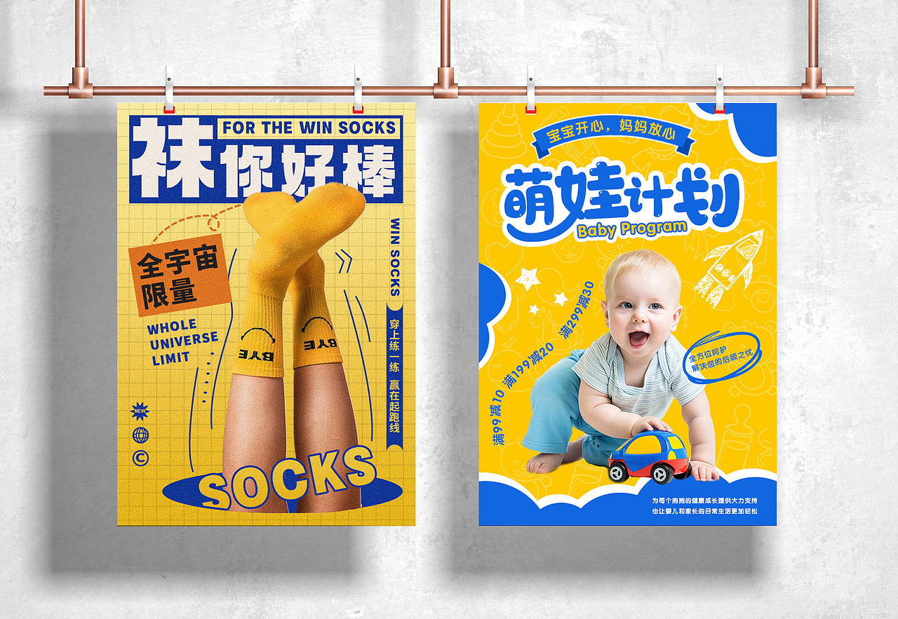 商业海报设计（图ZMzMxMDYwNzcy） - 海报 - 站酷设计师丹青书87原创素材 - 站酷ZCOOL