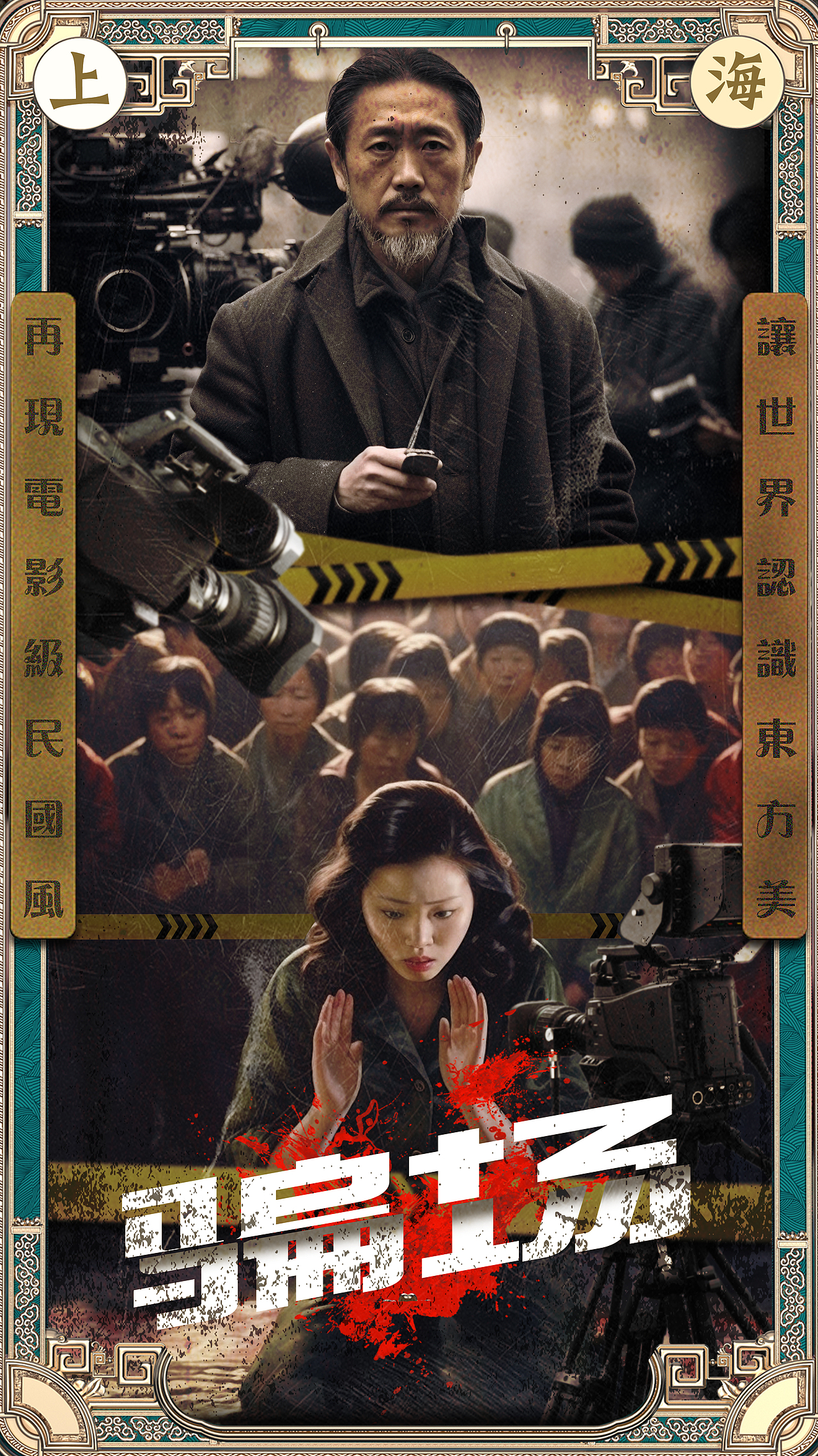 密室海报（图ZMzU5NTQ5NjA0） - 海报 - 站酷设计师口口吕口口原创素材 - 站酷ZCOOL