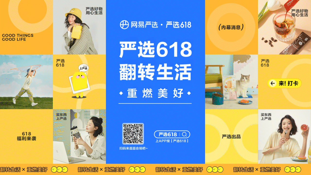 2022-2023动效设计作品集（图ZMzYzOTM1NDA4） - 动效设计 - 站酷设计师想长胖的猴纸原创素材 - 站酷ZCOOL