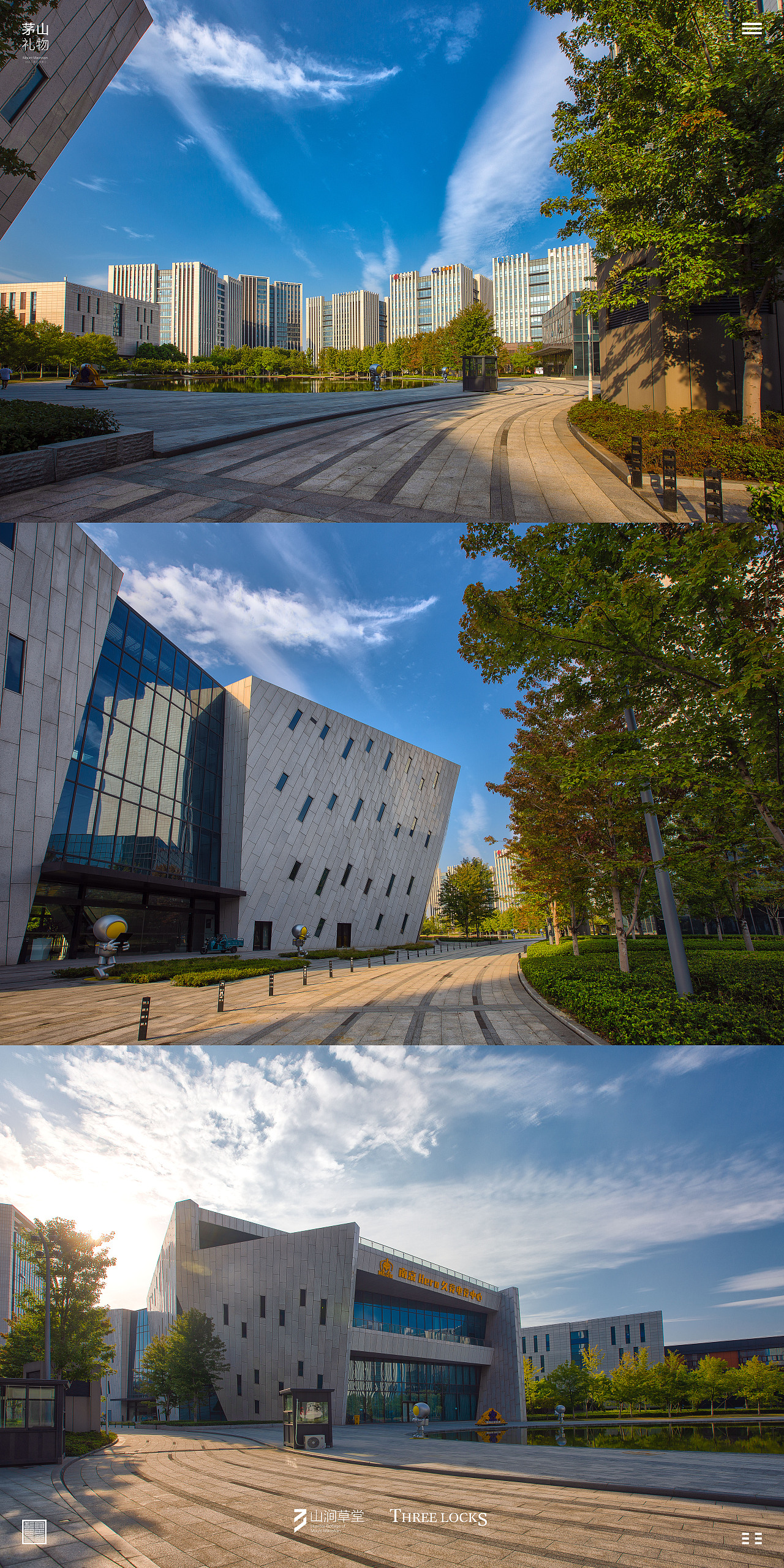 南京智谷--红枫科技园