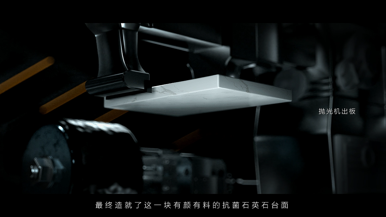 我乐家居抗菌石英石台(图ZMzAyNjg5NjY0) - 动画/影视 - 站酷设计师Morning视觉原创素材 - 站酷ZCOOL