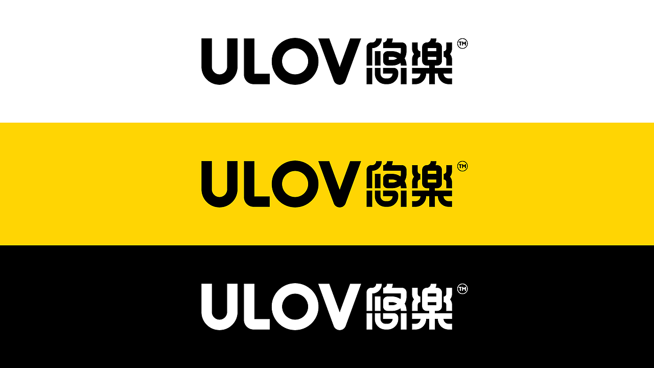 ULOV悠楽品牌升级（图ZMzE4MTM5NDY0） - 品牌 - 站酷设计师海上阳台原创素材 - 站酷ZCOOL