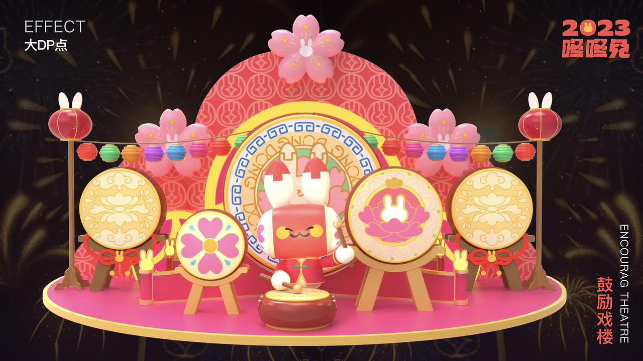 集Market®:咚咚兔✨春节美陈设计