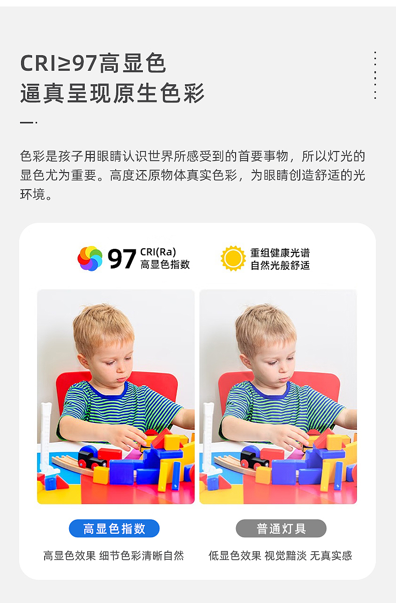 全光谱空气净化灯详情