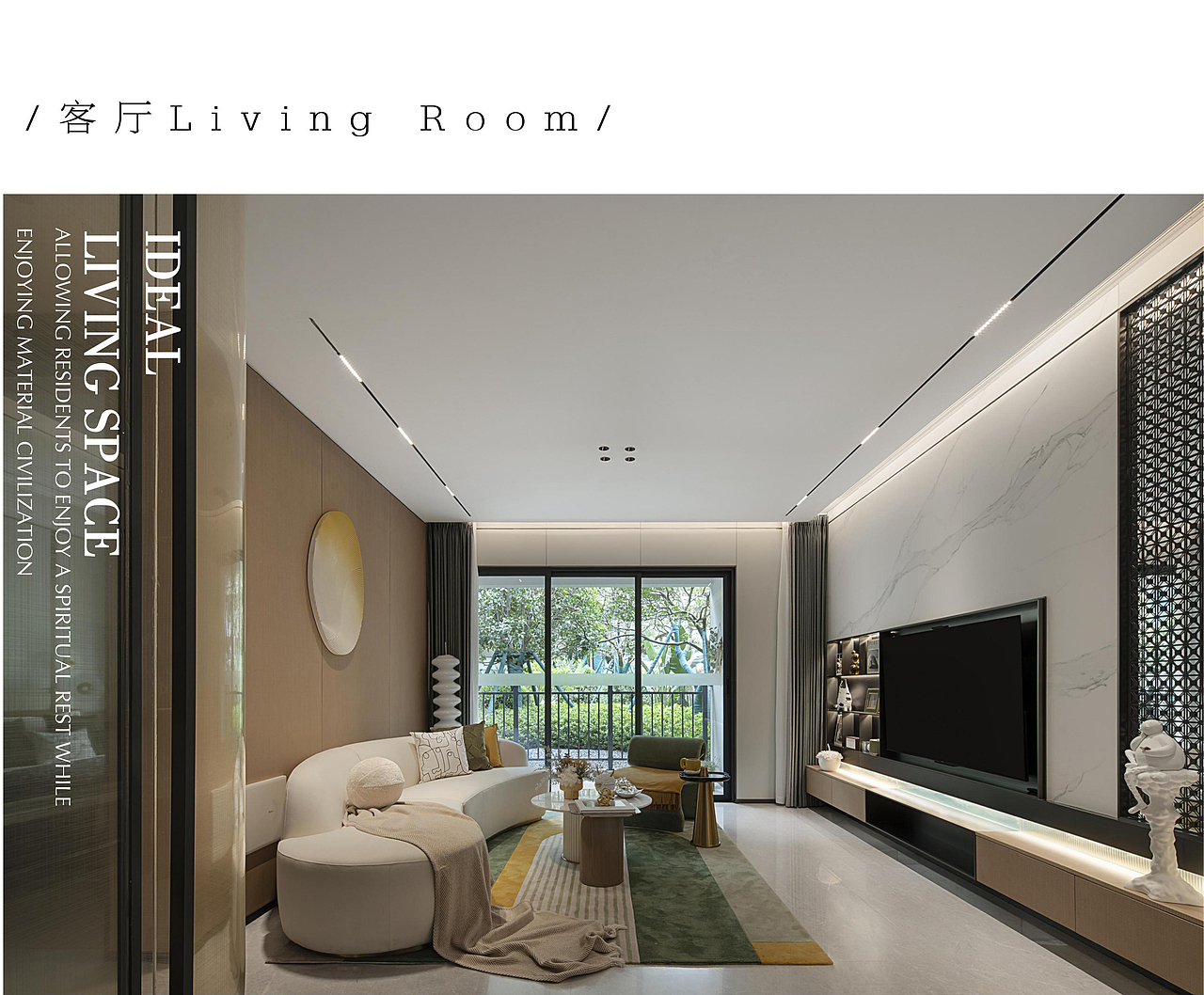 上森设计 | 春日绿影，追光而居（图ZMzE5MzQ5OTQw） - 家装设计 - 站酷设计师上森设计原创素材 - 站酷ZCOOL