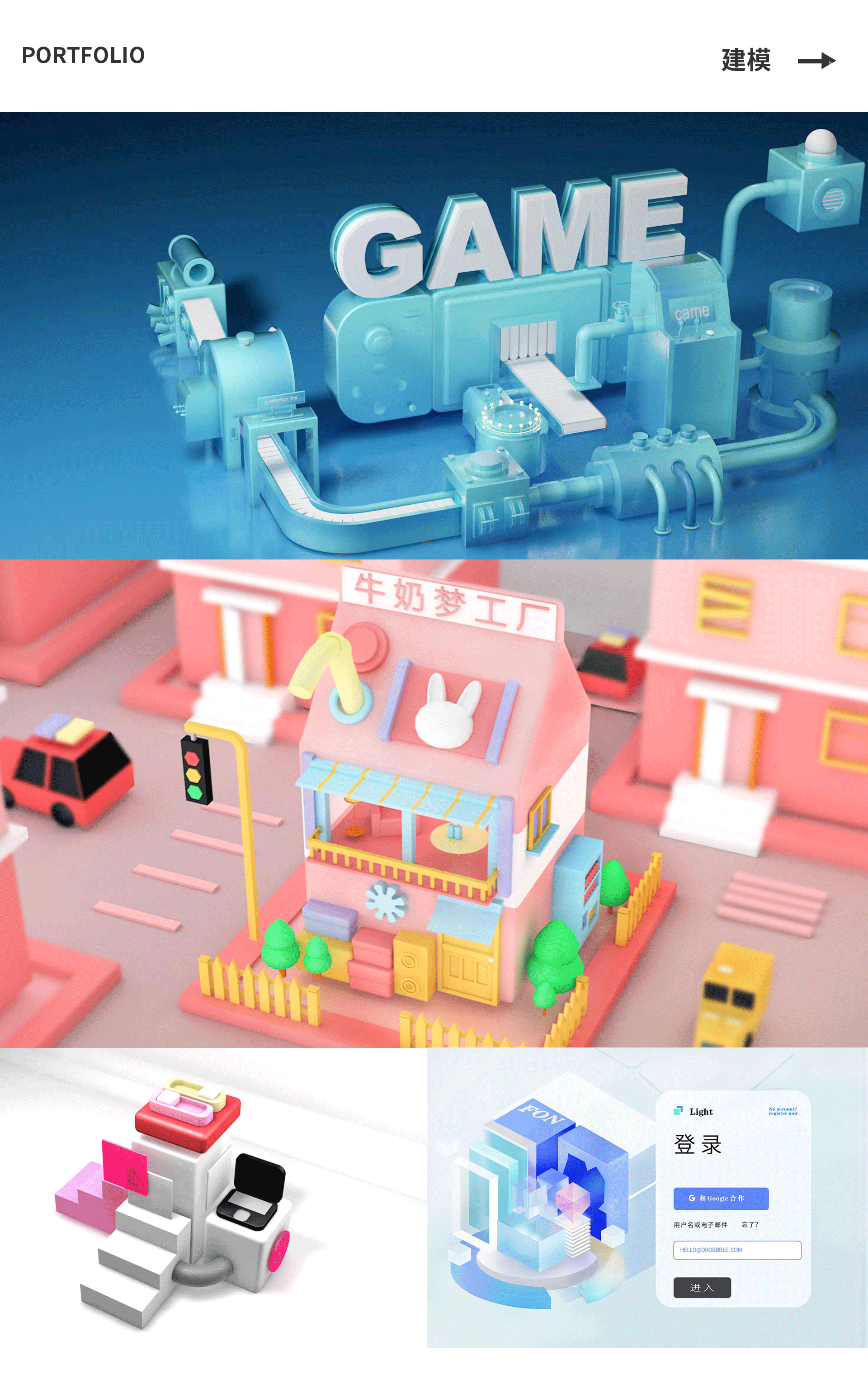 作品整理合集（图ZMzQzNjkzMDQw） - 其他平面 - 站酷设计师懒大王666原创素材 - 站酷ZCOOL