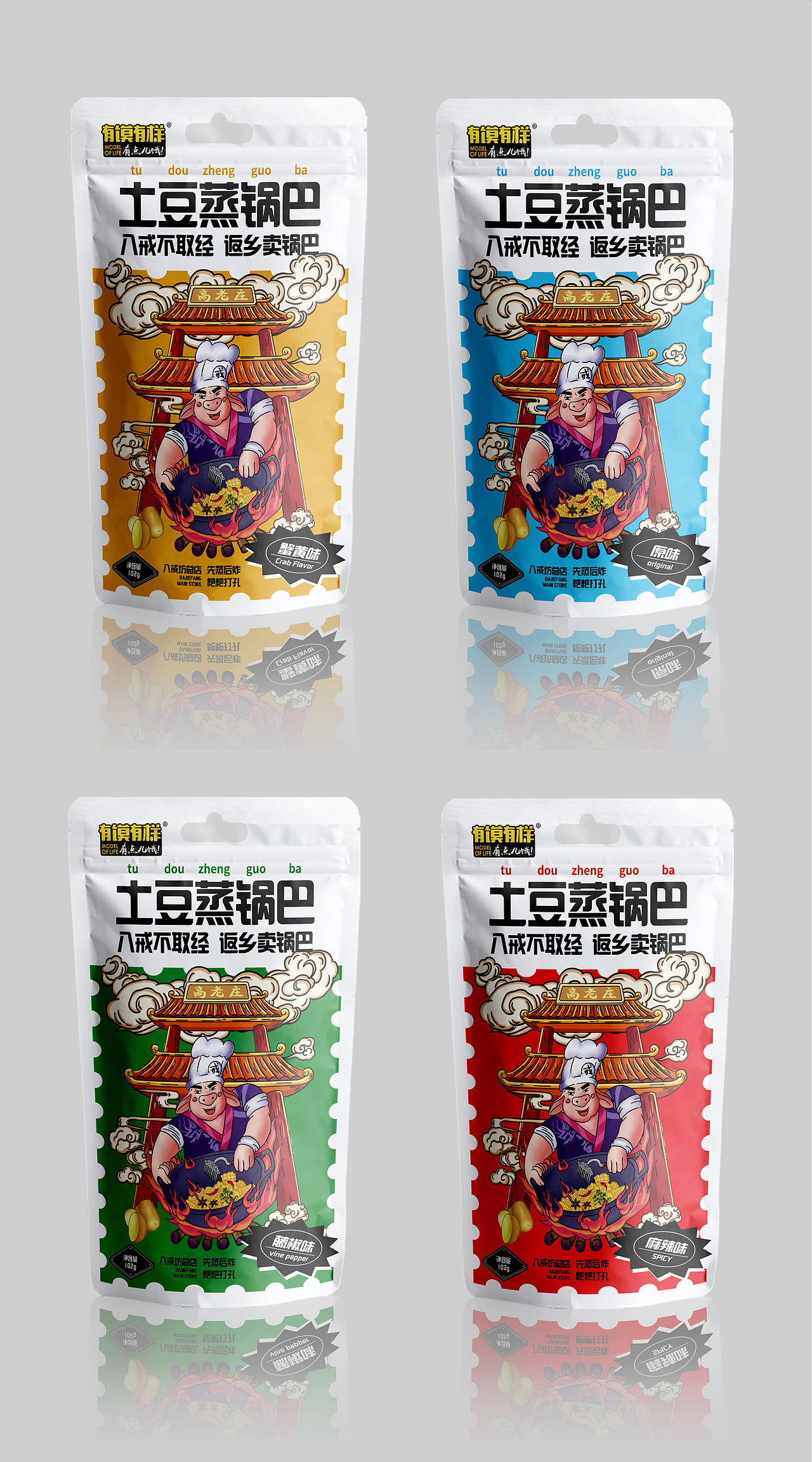 西游系列食品袋包装设计（图ZMzExMTE0ODAw） - 包装 - 站酷设计师五四七女士原创素材 - 站酷ZCOOL
