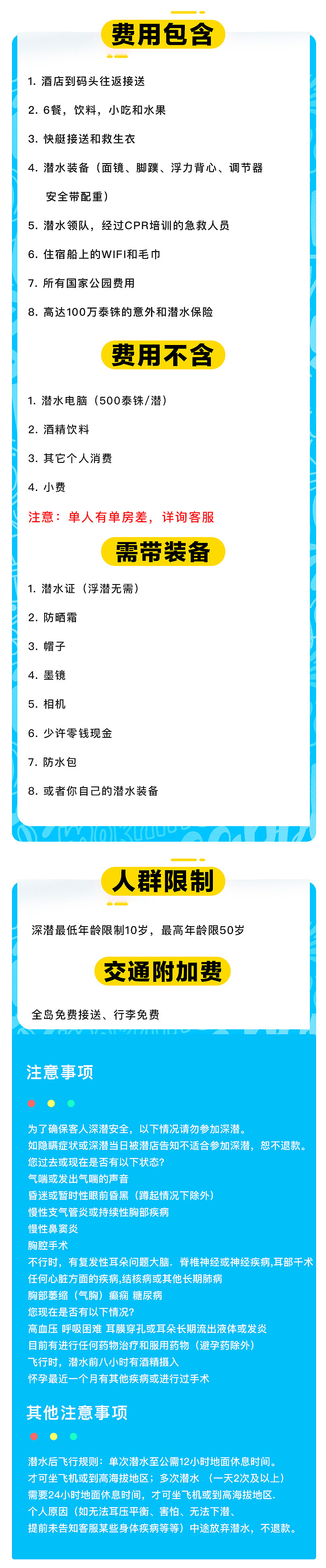 斯米蘭 一日游（圖ZMzE4NjUxMTM2） - IP形象 - 站酷設(shè)計(jì)師九哥本九原創(chuàng)素材 - 站酷ZCOOL