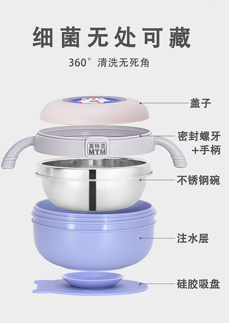 儿童保温饭碗