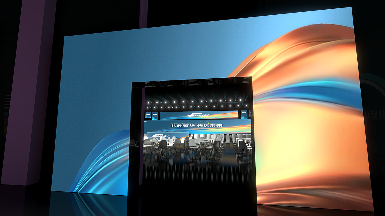 2024年会发布会活动效果图3D动画视频