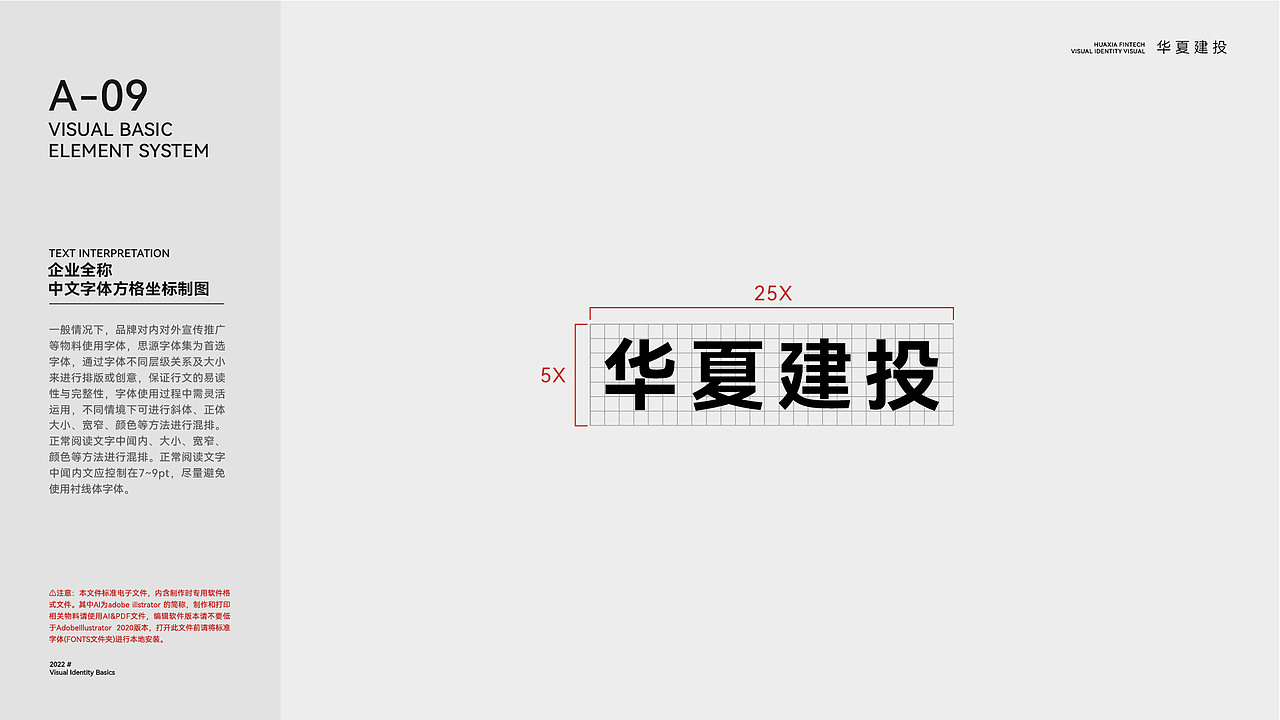 华夏建投（图ZMzE4Nzg2OTE2） - 品牌 - 站酷设计师TheCyrus原创素材 - 站酷ZCOOL